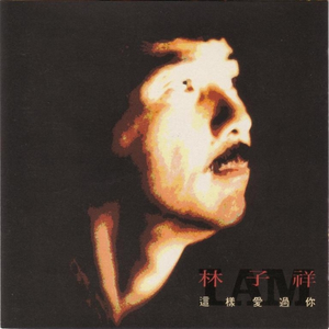 欧美人与禽z0z0性3b
