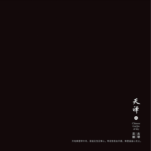 欧美人与禽z0z0性3b
